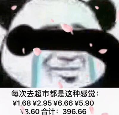 旺旺碎冰冰