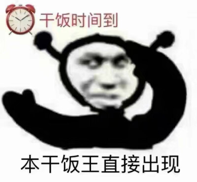 旺旺碎冰冰