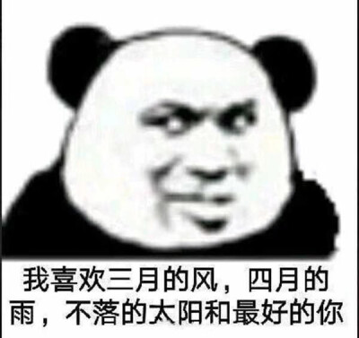 旺旺碎冰冰