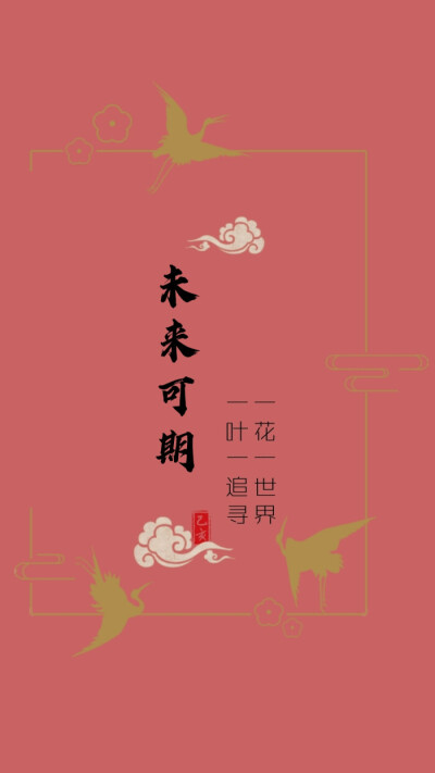 生活明朗,万物可爱72157215 人间值得,未来可期7878