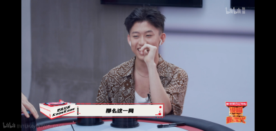 b站说唱新世代导师Rich Brian