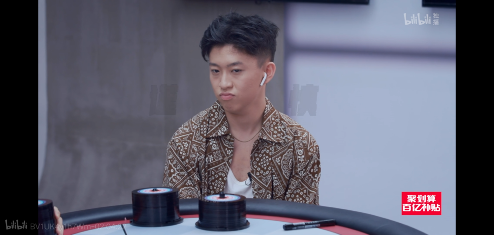 b站说唱新世代导师Rich Brian