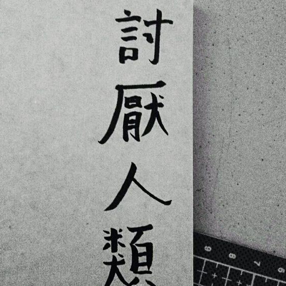 文字背景图