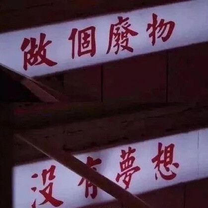 文字背景图