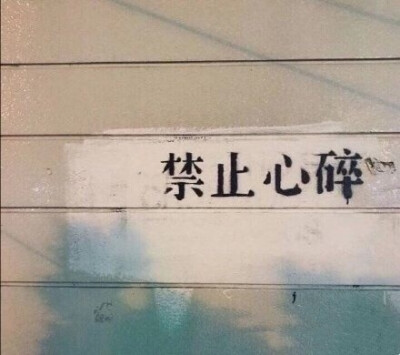 文字背景图