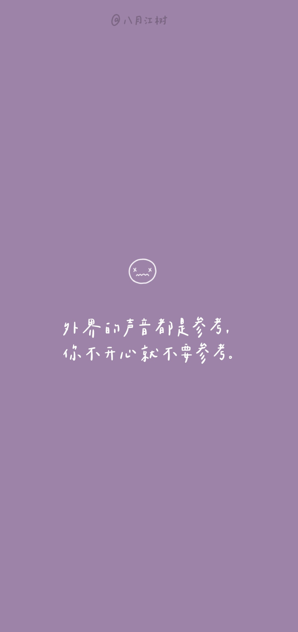 壁纸浅色文字图片