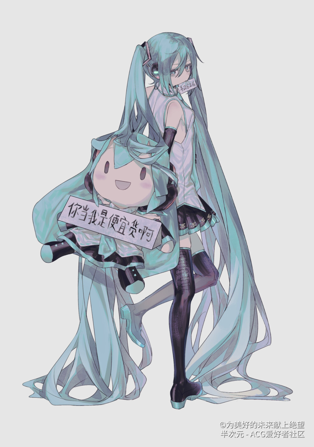 画师水印
miku