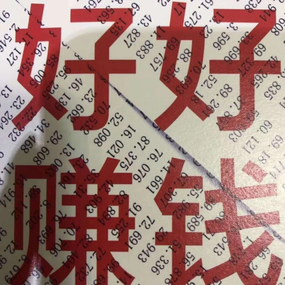 一个人