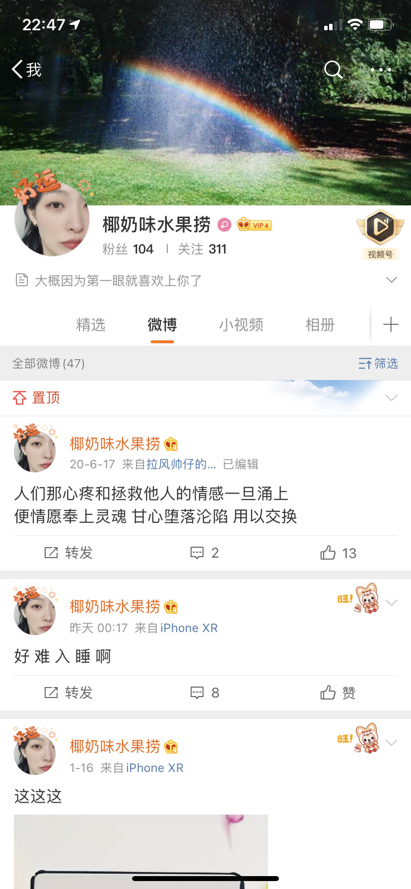 嘿嘿 会有人看吗 谢谢大家夸我 还喜欢我
抱歉很少上来玩儿啦 最近也在忙考试
但是我天天活跃在这里！可以来找我的哇！