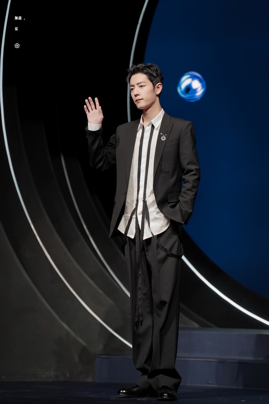 肖战
抖音星动之夜