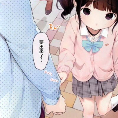 枫糖秘境