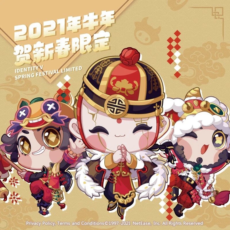 第五人格【周边上新】新春大吉！快来接收属于你的新年好运吧！
贺新春主题徽章
贺新春主题红包
贺新春主题挥春
贺新春主题剪纸灯笼