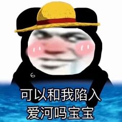 表情