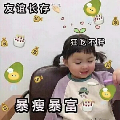 生日快乐