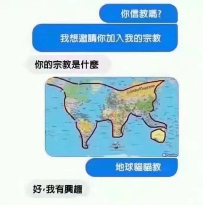 表情包