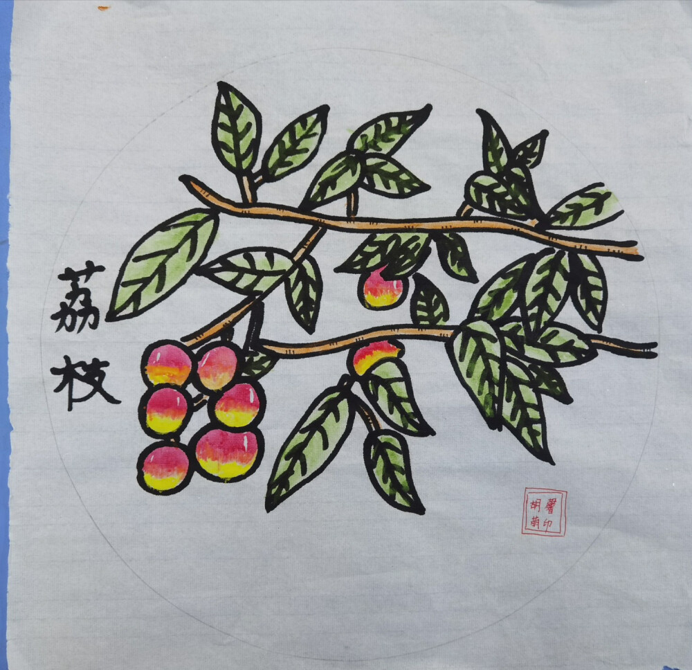 孩子们的国画作品