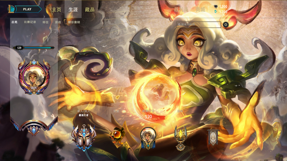 山海经新皮妮蔻生涯图（自做）