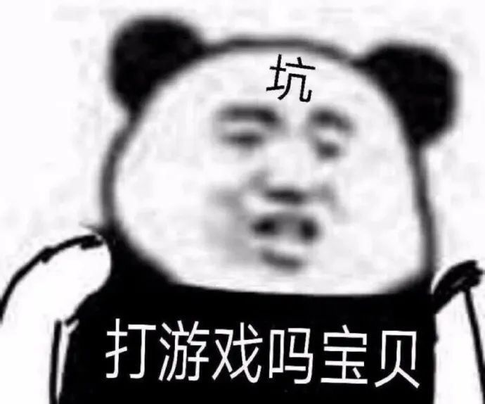 表情包游戏通用