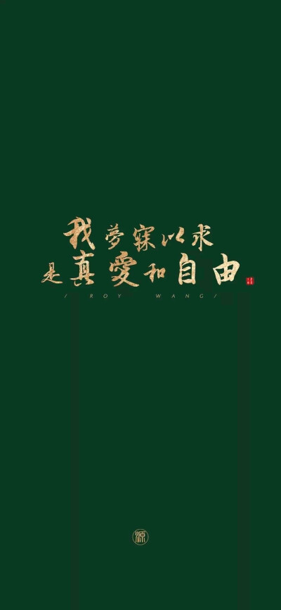 壁纸