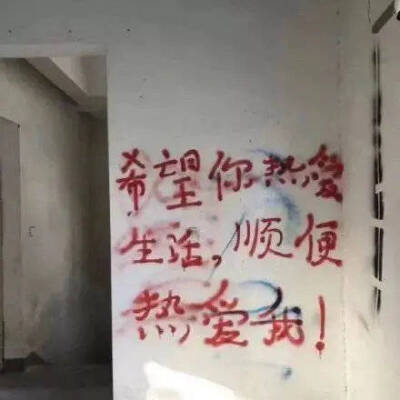 微博抱图