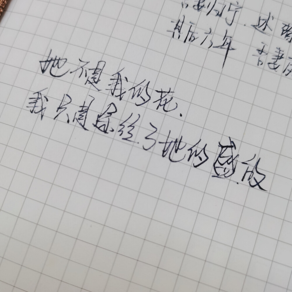 愿君永如天上月，皎皎千古不染尘。