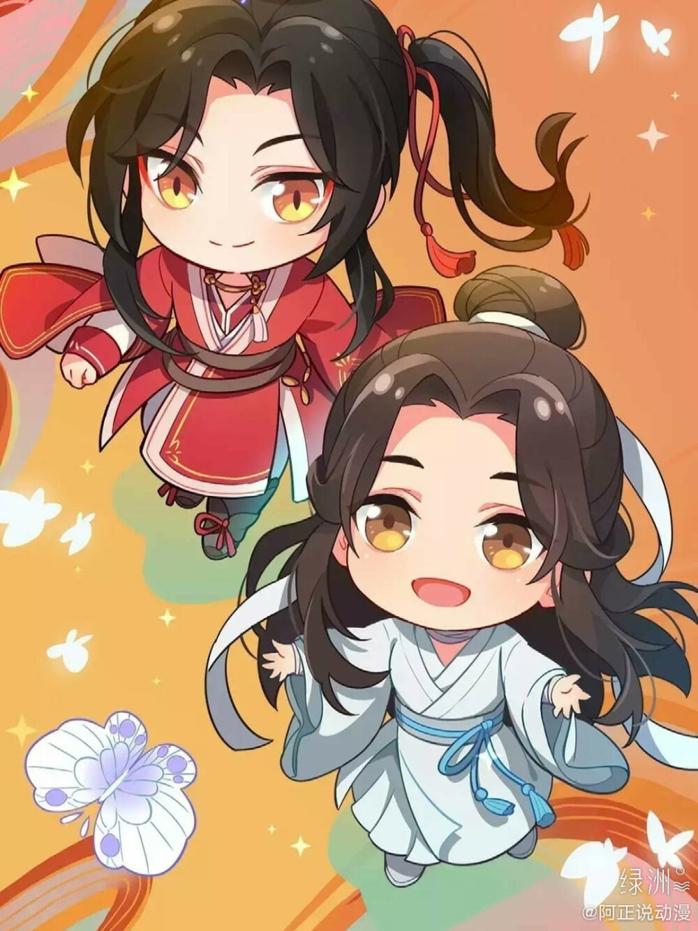 天宫赐福