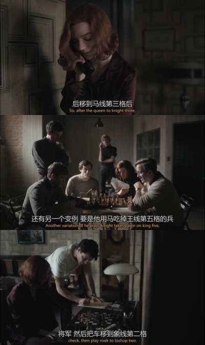 女王的棋局
后翼弃兵
影视截图3