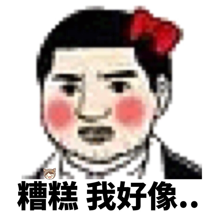 wb国际巨馨