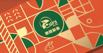 普冷库购全球冻品贸易品牌礼盒包装设计
via：Hellolink