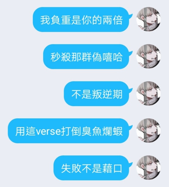 矢京策*
選自歌詞[反面教材.1 VERSE.Agust D]