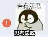 表情