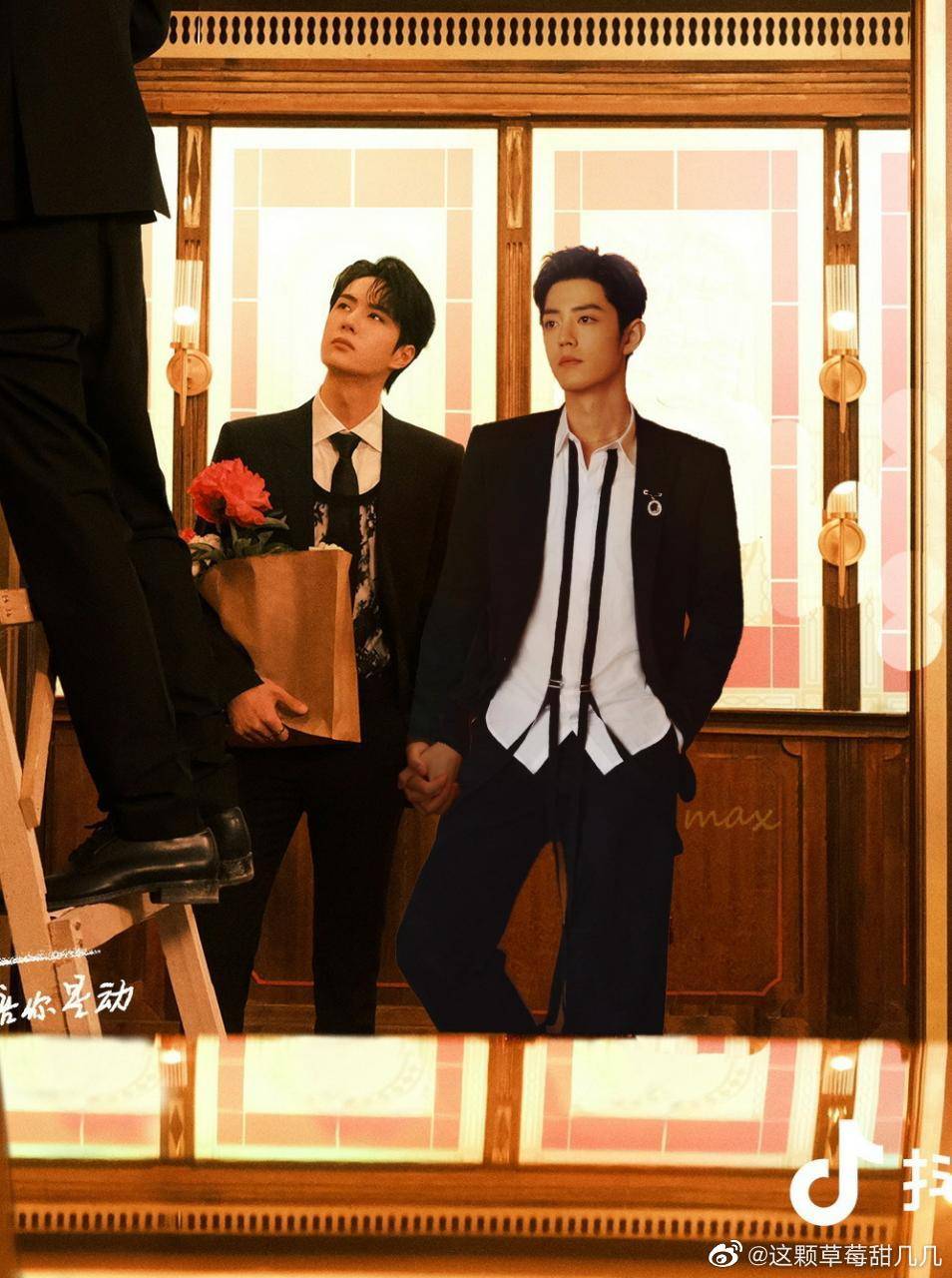 2021抖音星动之夜