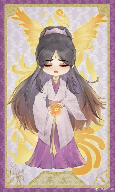 《二哈和他的白猫师尊》王初晴