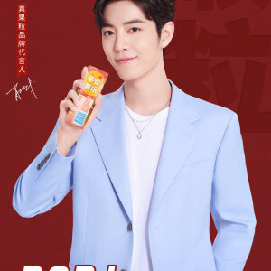 肖战真果粒 - 高清图片,堆糖,美图壁纸兴趣社区