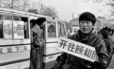 作为土生土长的北京人，摄影师张兆增的每张作品里都不难发现时代的文化印记和正宗的北京生活。