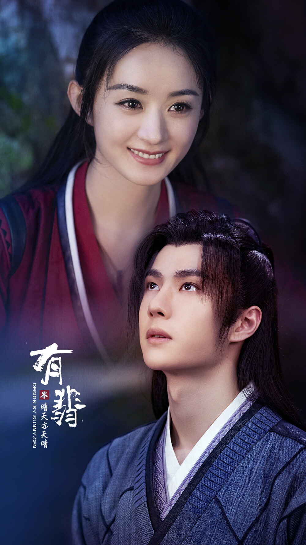 有翡允翡赵丽颖王一博