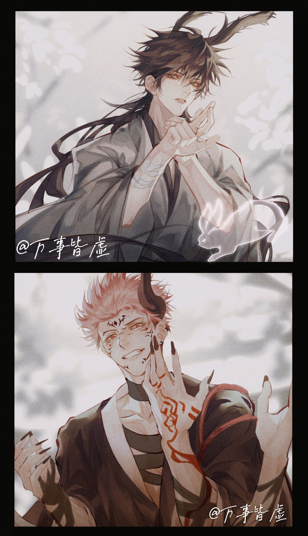 咒术回战宿伏画师万事皆虚