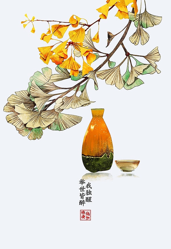 当古诗词遇上古风插画