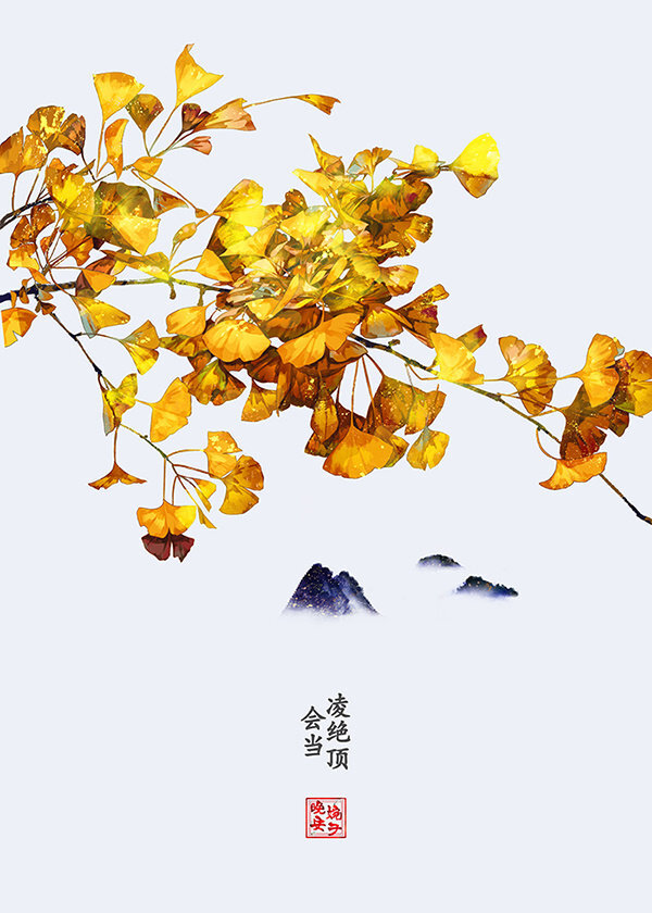 当古诗词遇上古风插画