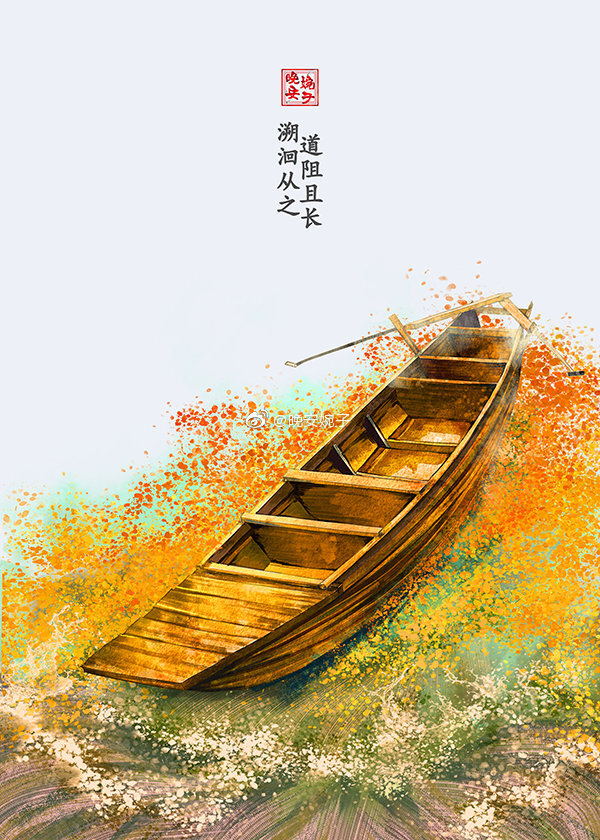 当古诗词遇上古风插画