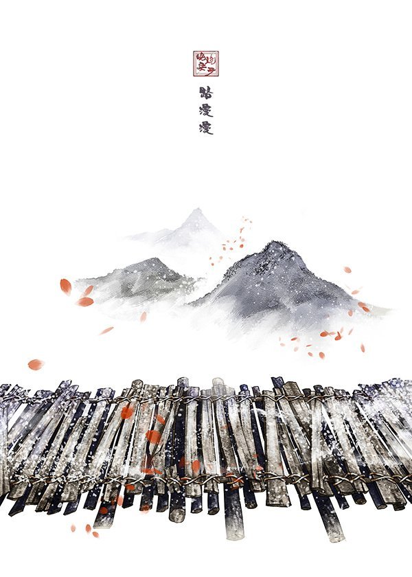 当古诗词遇上古风插画 晚安婉子