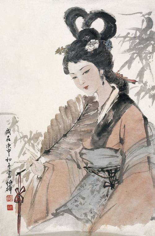 白伯骅仕女画