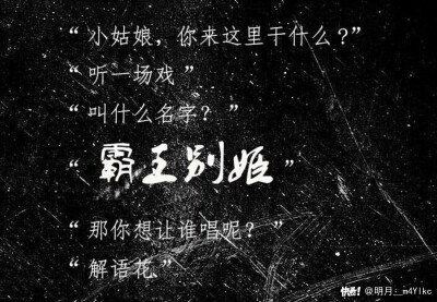 “你喜欢张起灵吗”“当然”“那你是喜欢肖宇梁还是于毅呢？”“我喜欢张起灵”