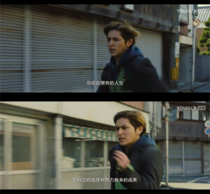 浪矢解忧杂货店