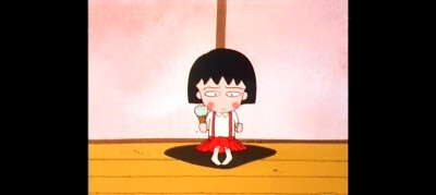 樱桃小丸子吃冰淇淋