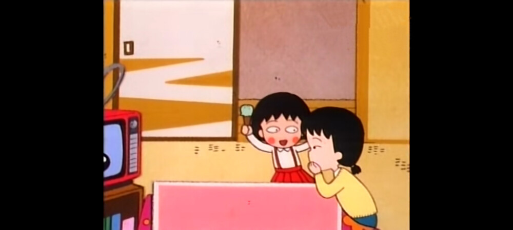 樱桃小丸子 相亲相爱的姐妹