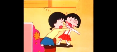 樱桃小丸子 相亲相爱的姐妹