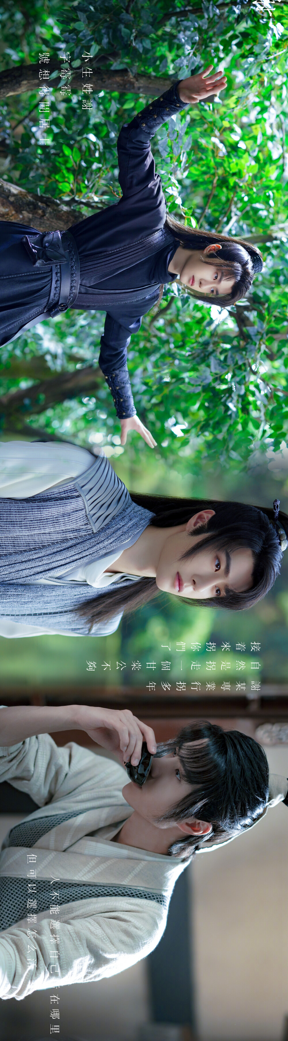 有翡谢允王一博