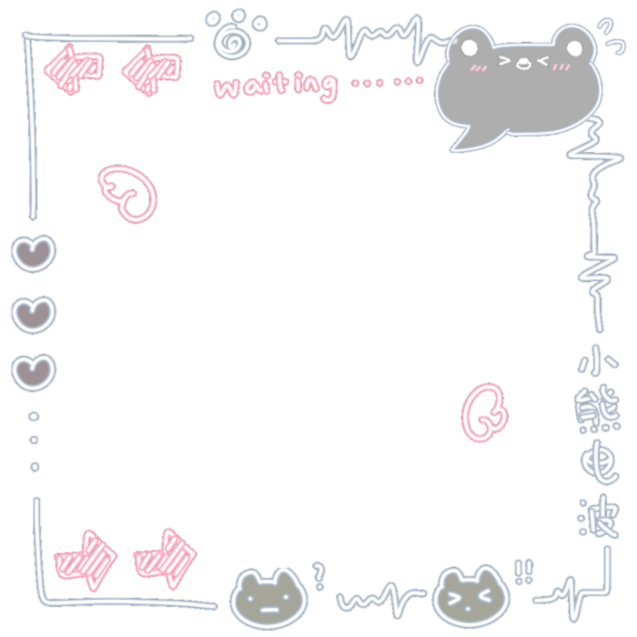 字素