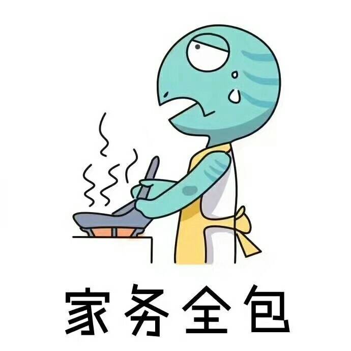 假期表情包